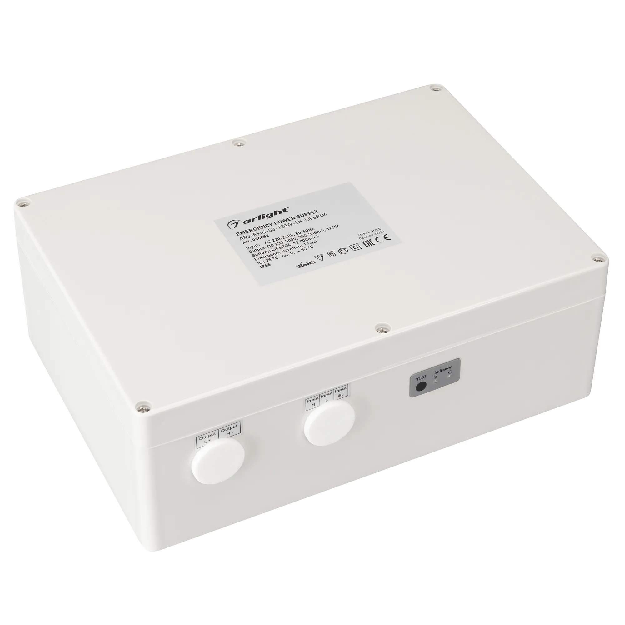Блок аварийного питания ARJ-EMG-50-120W-1H-LiFePO4 (Arlight, IP65 Пластик, 3 года) - изображение товара