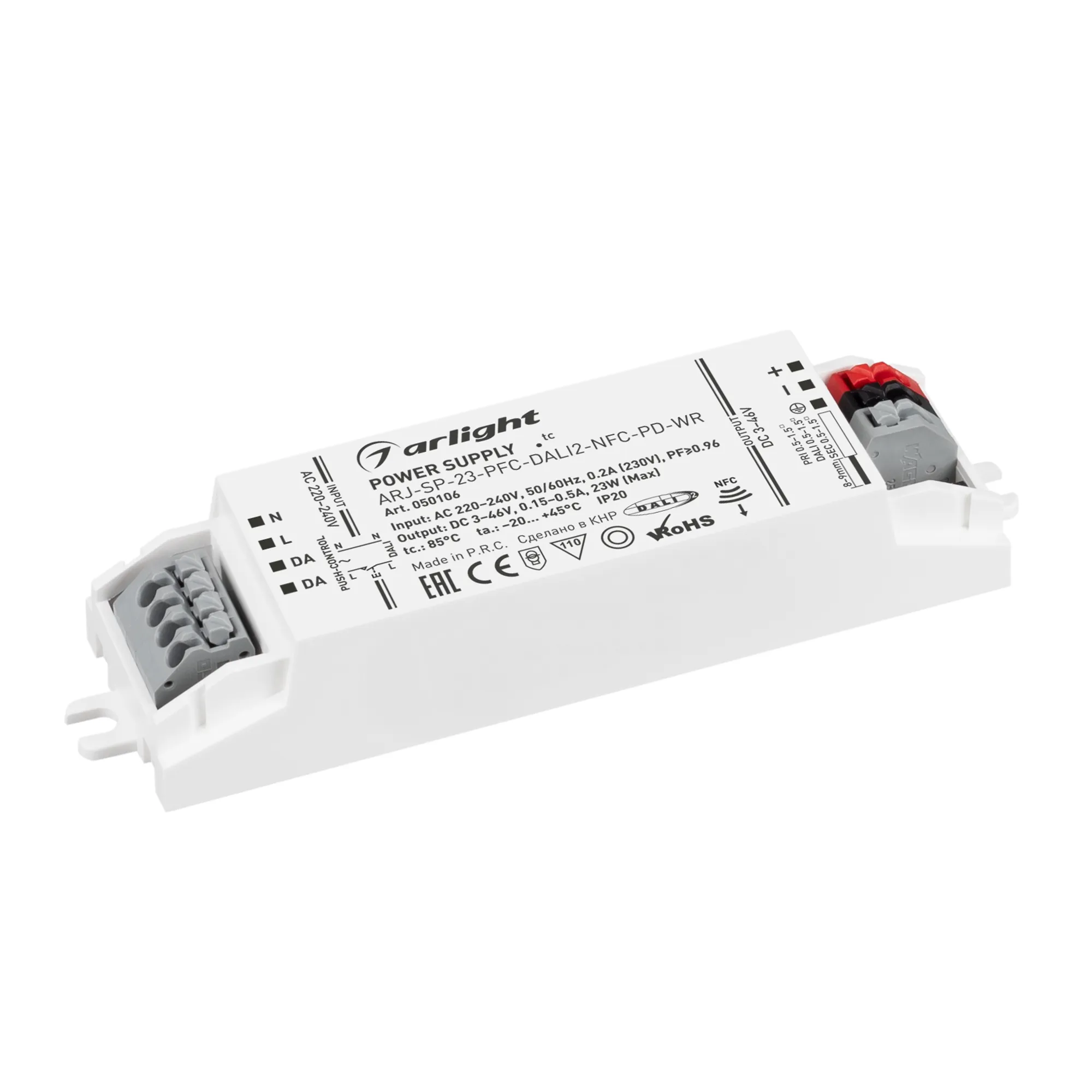 Блок питания ARJ-SP-23-PFC-DALI2-NFC-PD-WR (23W, 3-46V, 0.15-0.5A) (Arlight, IP20 Пластик, 5 лет) - изображение товара